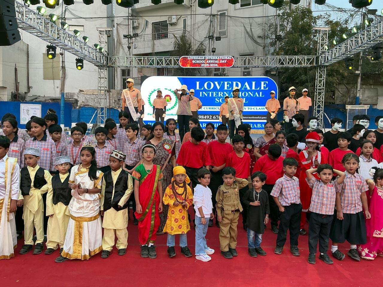 School Reception